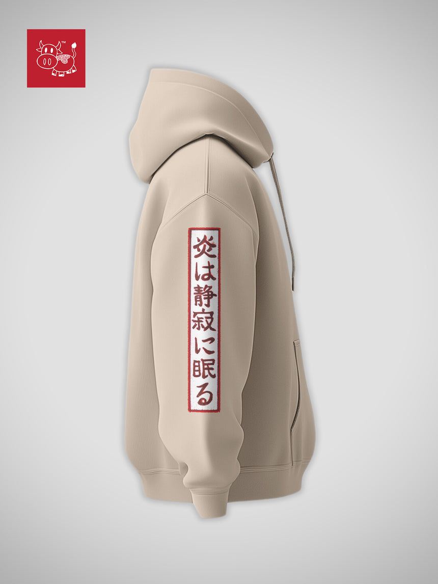 Nezuko Sleeps in Silence | Hoodie