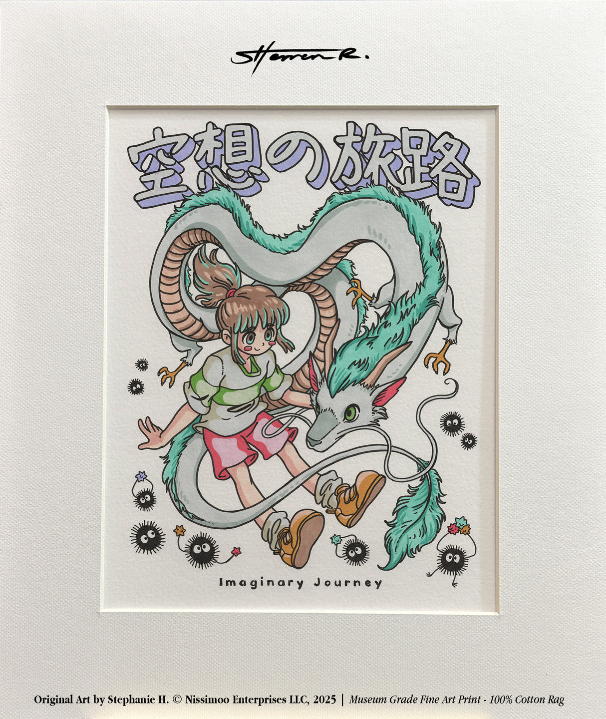 Imaginary Journey | Print