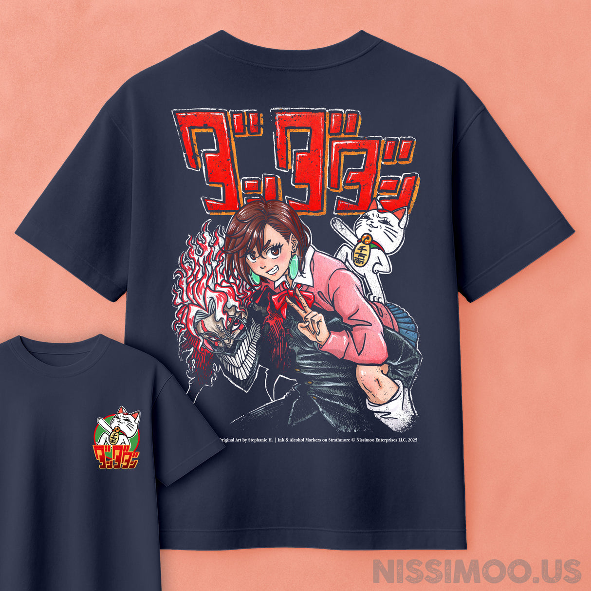 Dandadan Turbo Ride | Oversize