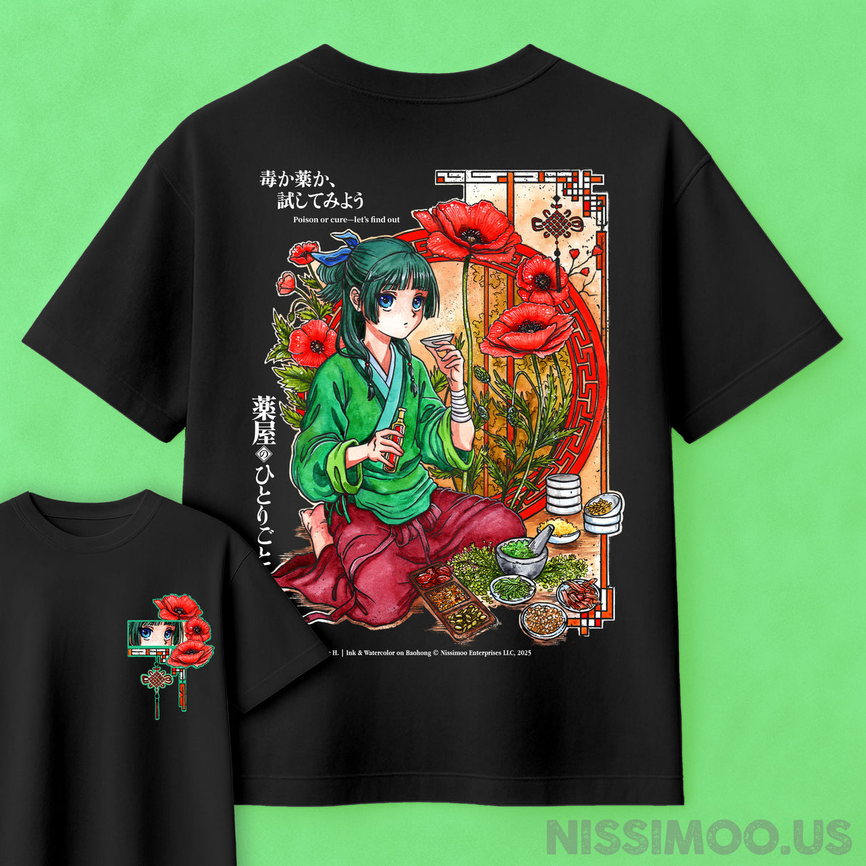 Maomao Poison or Cure | Oversize