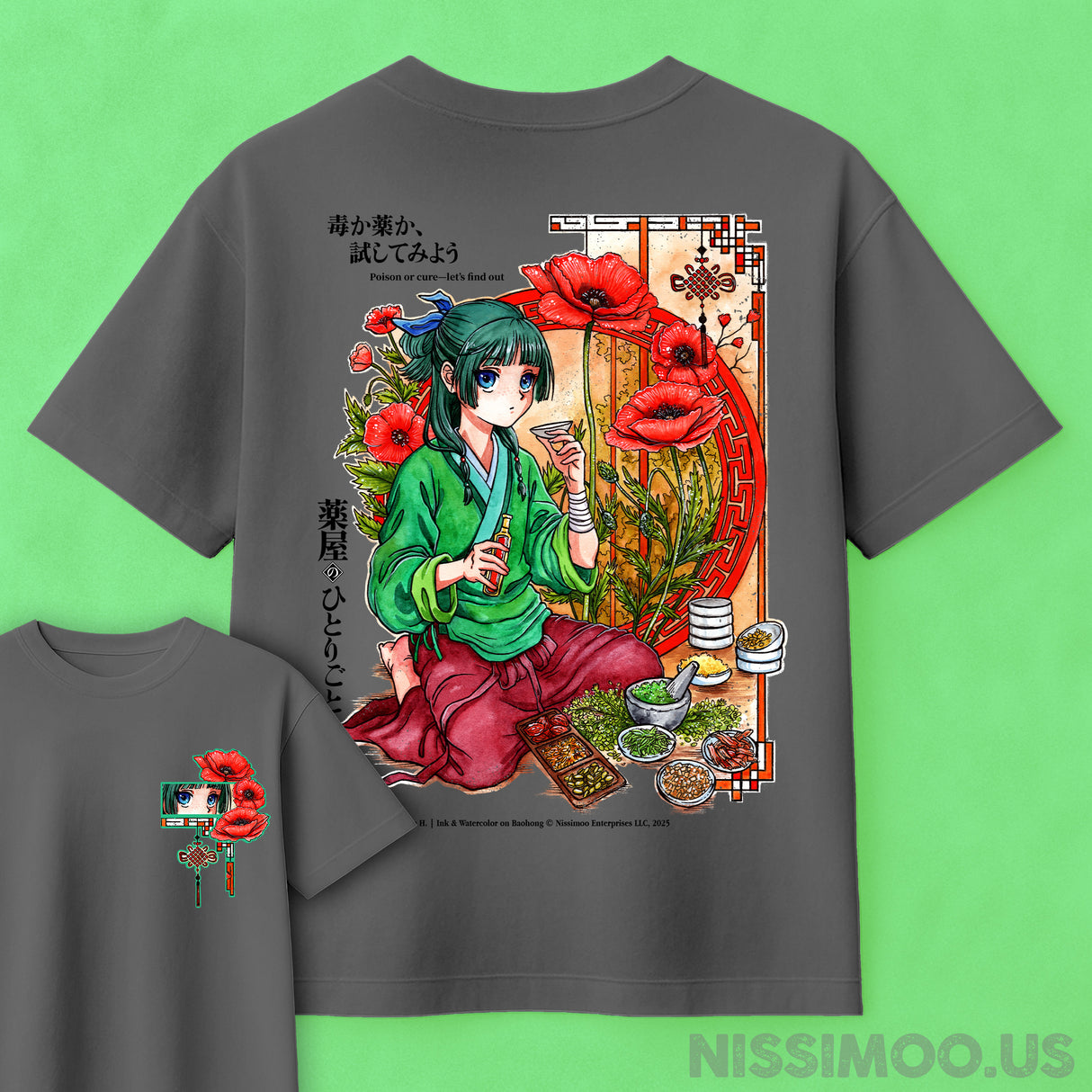 Maomao Poison or Cure | Oversize