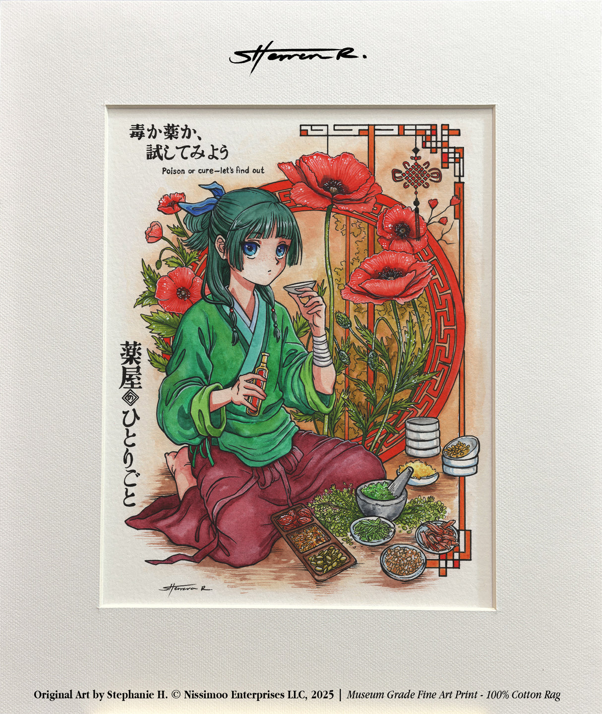 Poison or Cure - Let's find Out | Print