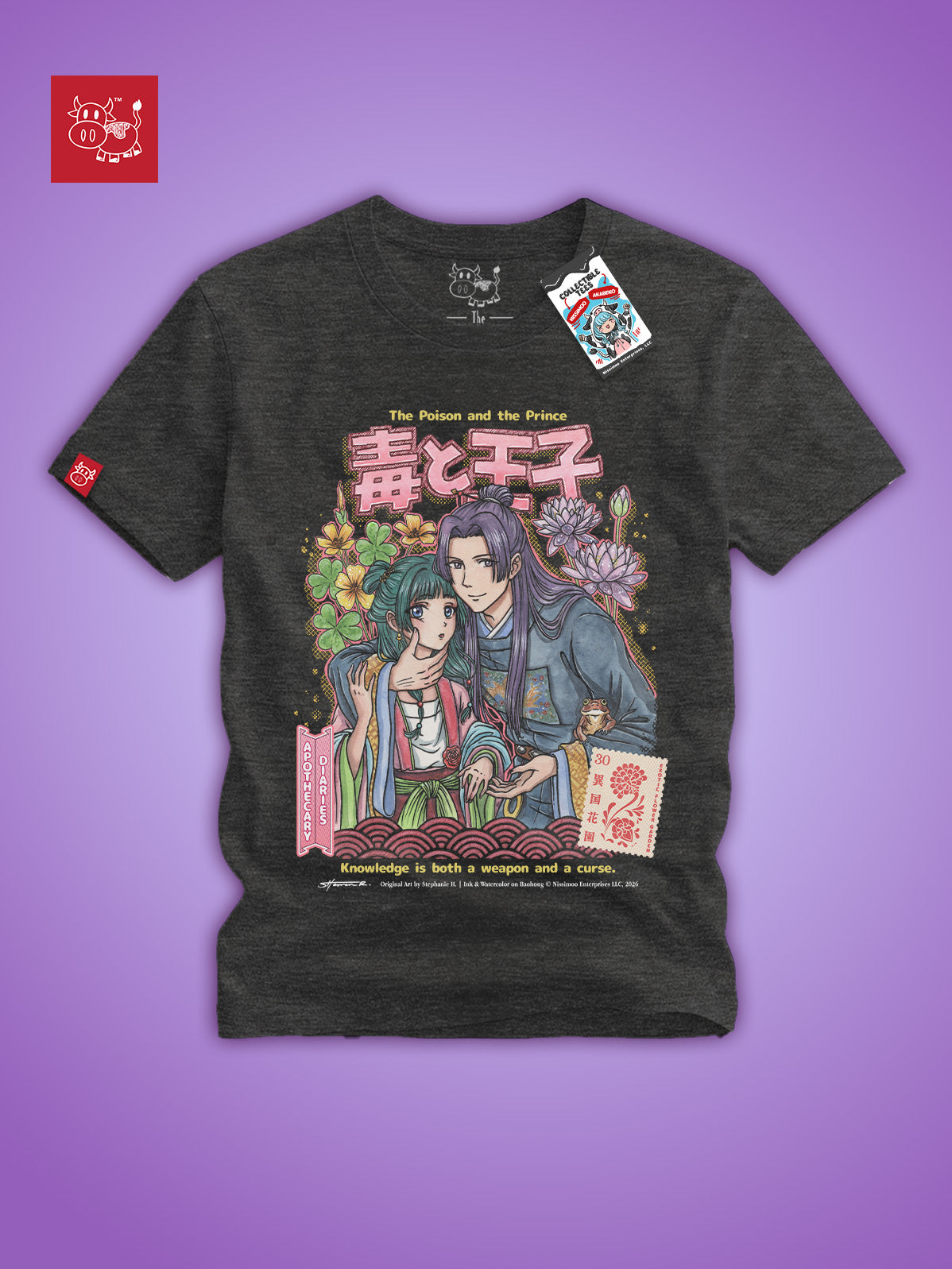 Jinmao - The Poison and The Prince | Tee
