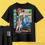 Ranma 1/2 Feeling Free | Oversize