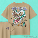 Chihiro Imaginary Journey | Oversize