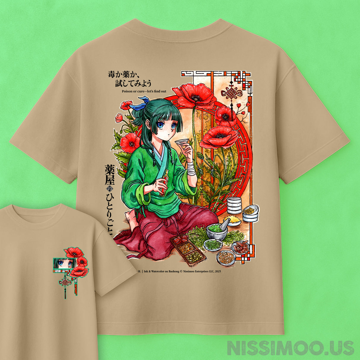 Maomao Poison or Cure | Oversize