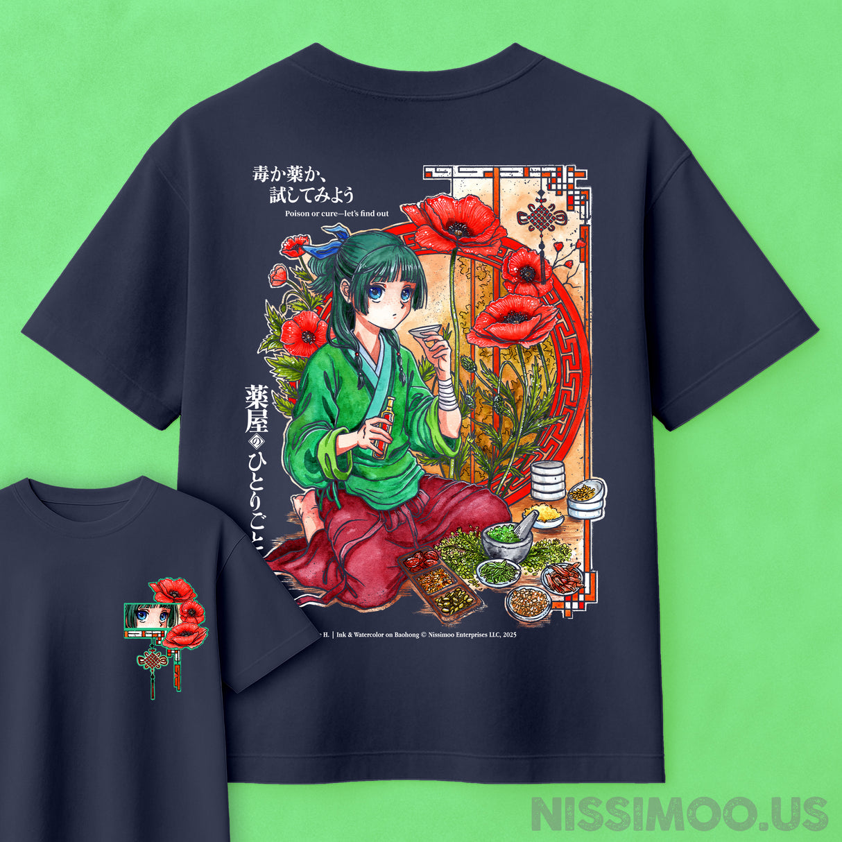 Maomao Poison or Cure | Oversize