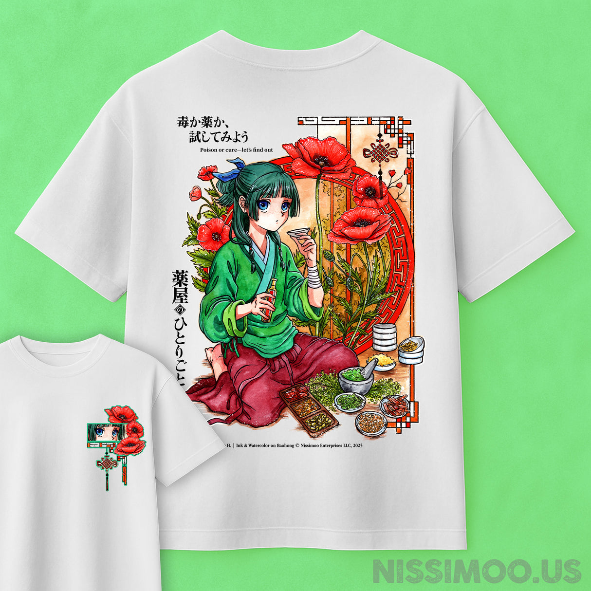 Maomao Poison or Cure | Oversize