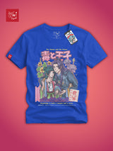 Jinmao - The Poison and The Prince | Tee