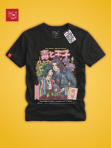 Jinmao - The Poison and The Prince | Tee