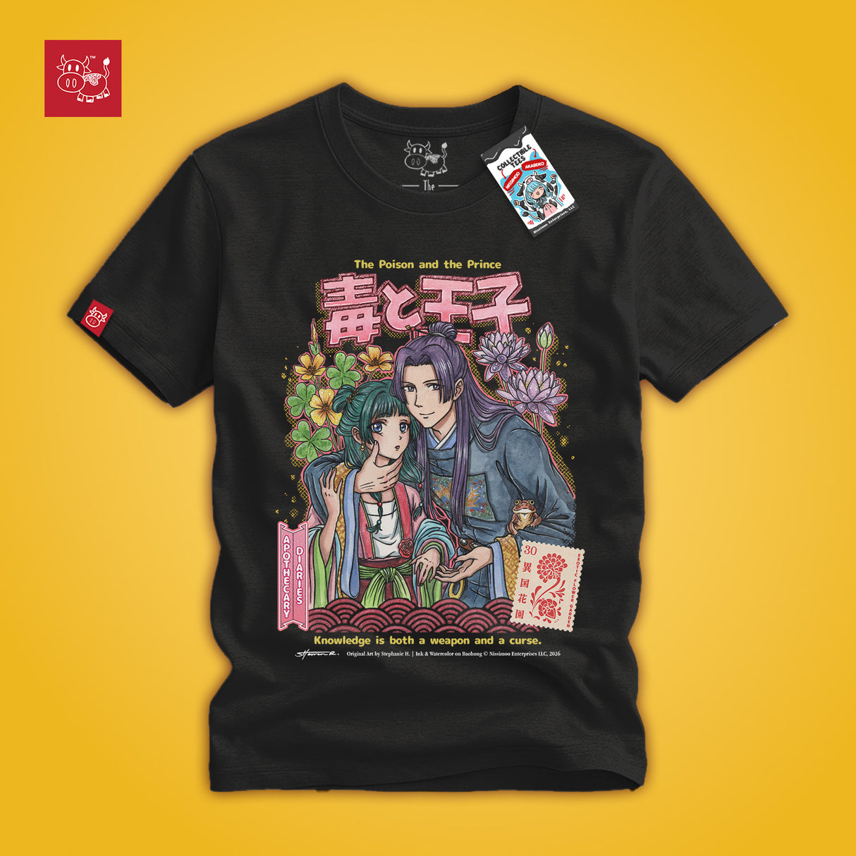 Jinmao - The Poison and The Prince