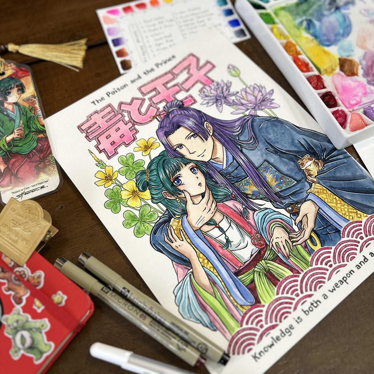 Jinmao - The Poison and The Prince
