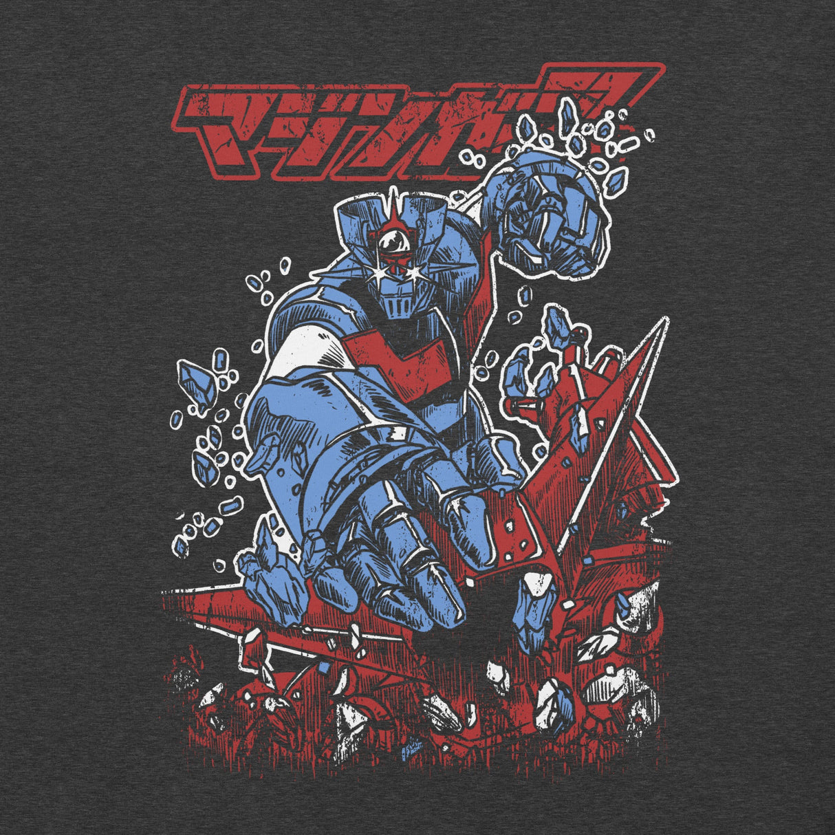 Mazinger Z - Fight! / Unisex t-shirt - Nissimoo Corporation - Vintage t-shirts - 90s fashion - retro style