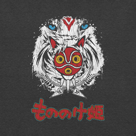 Mononoke Princess Inspired / Unisex t-shirt - Nissimoo Corporation - Vintage t-shirts - 90s fashion - retro style