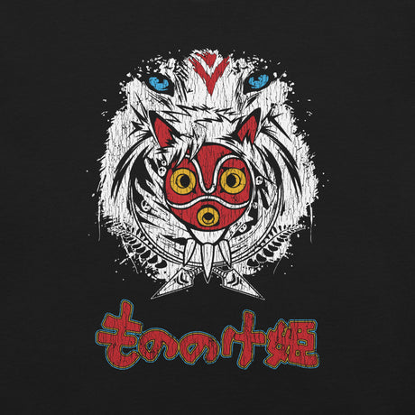 Mononoke Princess Inspired / Unisex t-shirt - Nissimoo Corporation - Vintage t-shirts - 90s fashion - retro style