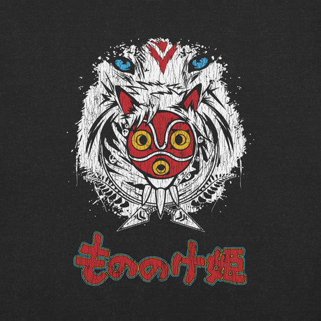 Mononoke Princess Inspired / Unisex t-shirt - Nissimoo Corporation - Vintage t-shirts - 90s fashion - retro style