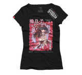 The Flame Sleeps in Silence | Tee