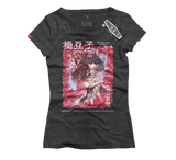 The Flame Sleeps in Silence | Tee