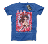 The Flame Sleeps in Silence | Tee